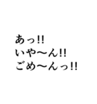 エクちゃんの面白フレーズ集（個別スタンプ：17）