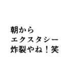 エクちゃんの面白フレーズ集（個別スタンプ：20）