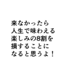 エクちゃんの面白フレーズ集（個別スタンプ：23）