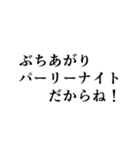 エクちゃんの面白フレーズ集（個別スタンプ：25）