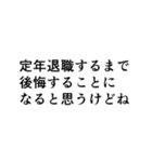 エクちゃんの面白フレーズ集（個別スタンプ：26）