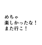 エクちゃんの面白フレーズ集（個別スタンプ：27）