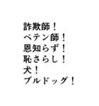 エクちゃんの面白フレーズ集（個別スタンプ：29）