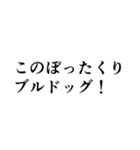 エクちゃんの面白フレーズ集（個別スタンプ：31）