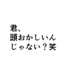 エクちゃんの面白フレーズ集（個別スタンプ：34）