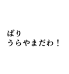 エクちゃんの面白フレーズ集（個別スタンプ：35）