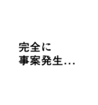 エクちゃんの面白フレーズ集（個別スタンプ：38）