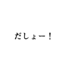 エクちゃんの面白フレーズ集（個別スタンプ：39）