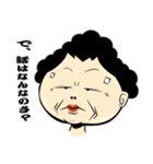 ぜんぜんイケてないが使えるスタンプ（個別スタンプ：1）