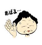 ぜんぜんイケてないが使えるスタンプ（個別スタンプ：3）