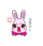 ほんわかうさぎ日和（個別スタンプ：6）