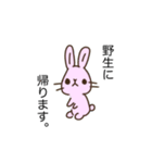 ほんわかうさぎ日和（個別スタンプ：8）