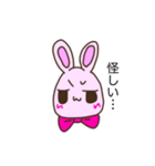 ほんわかうさぎ日和（個別スタンプ：12）