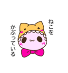 ほんわかうさぎ日和（個別スタンプ：13）