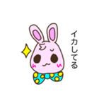 ほんわかうさぎ日和（個別スタンプ：14）