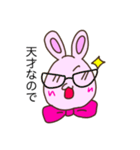 ほんわかうさぎ日和（個別スタンプ：30）