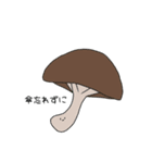 お野菜軍団（個別スタンプ：4）