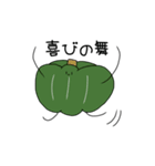 お野菜軍団（個別スタンプ：6）