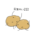 お野菜軍団（個別スタンプ：8）