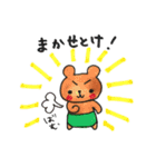 うさ吉とくま吉（個別スタンプ：4）