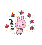 うさ吉とくま吉（個別スタンプ：6）