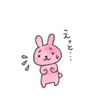うさ吉とくま吉（個別スタンプ：11）