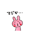 うさ吉とくま吉（個別スタンプ：12）