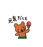 うさ吉とくま吉（個別スタンプ：15）