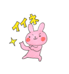 うさ吉とくま吉（個別スタンプ：22）