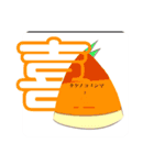 タケノコ好きの為のスタンプ（個別スタンプ：5）