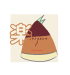 タケノコ好きの為のスタンプ（個別スタンプ：7）