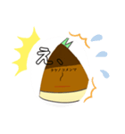 タケノコ好きの為のスタンプ（個別スタンプ：9）
