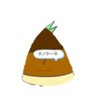 タケノコ好きの為のスタンプ（個別スタンプ：10）