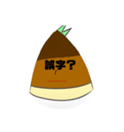 タケノコ好きの為のスタンプ（個別スタンプ：12）