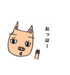 ぶひさんですよ！（個別スタンプ：1）