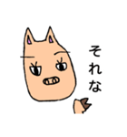 ぶひさんですよ！（個別スタンプ：4）