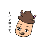 ぶひさんですよ！（個別スタンプ：12）