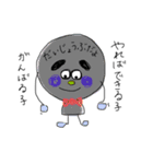 ふーせんさーん（個別スタンプ：5）