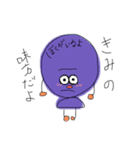 ふーせんさーん（個別スタンプ：7）