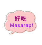 台湾中国語（繁体字）とタガログ語（個別スタンプ：7）