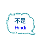 台湾中国語（繁体字）とタガログ語（個別スタンプ：11）