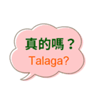 台湾中国語（繁体字）とタガログ語（個別スタンプ：22）