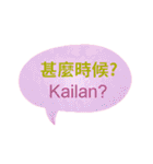 台湾中国語（繁体字）とタガログ語（個別スタンプ：27）