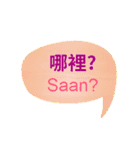 台湾中国語（繁体字）とタガログ語（個別スタンプ：29）