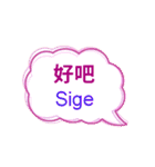 台湾中国語（繁体字）とタガログ語（個別スタンプ：30）