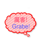 台湾中国語（繁体字）とタガログ語（個別スタンプ：34）