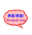 台湾中国語（繁体字）とタガログ語（個別スタンプ：38）