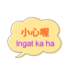 台湾中国語（繁体字）とタガログ語（個別スタンプ：40）