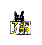 ボストンテリアこじろう先輩 応用編2（個別スタンプ：1）