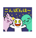 ゆかいなおばけーズ（個別スタンプ：1）